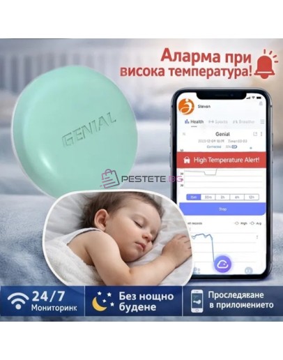 Безжичен цифров термометър проследяване в реално време напомняне за висока температура